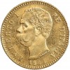 20 Lires Umberto Ier - Italie Réunifiée