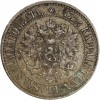 2 Markkaa - Finlande Argent