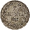 2 Markkaa - Finlande Argent