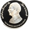 5 Dinars Jordanie Argent