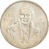 100 Pesos - Mexique Argent