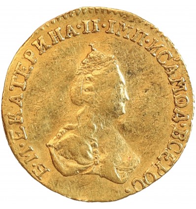 1 Rouble Catherine II - Russie Empire