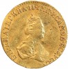 1 Rouble Catherine II - Russie Empire