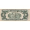 Avers : portrait de Thomas Jefferson au centre

Revers : la Maison Blanche des Etats-Unis