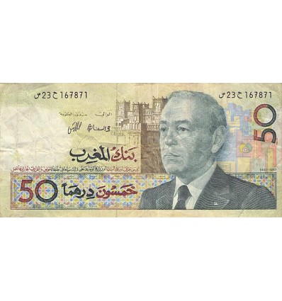 50 Dirhams Hassan II Maroc (1991)
