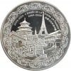 Pièce de la Monnaie de Paris