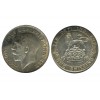 1 Shilling Georges V Grande Bretagne Argent - Grande Bretagne