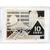 10 Euros Persistance de la Mémoire (Dali) 2021