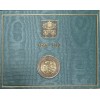 2 euro du Vatican millésime 2010, qui commémore l'année Sacerdocale, année des prêtres, proclamée par le Pape Benoît XVI