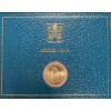 2 euros du Vatican 2019, qui commémore les 25 ans de la restauration de la Chapelle Sixtine