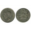 1 Shilling Georges VI Grande Bretagne Argent - Grande Bretagne
