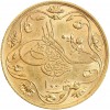 100 Piastres Abdul Hamid II - Egypte