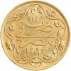 Avers : Toughra et fleurs

Revers : légende en arabe dans le champ et motifs floraux