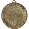 Insigne de Colporteur des Papiers Publics