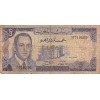5 Dirhams Maroc 1970