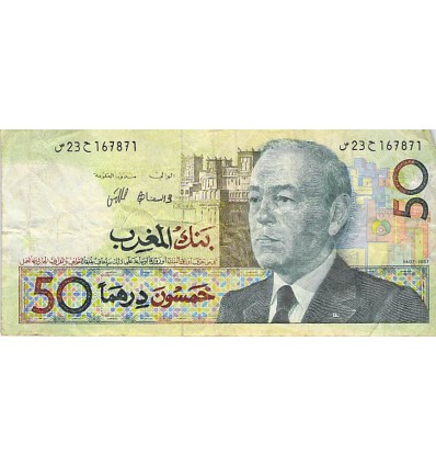 50 Dirhams Hassan II Maroc (1991)