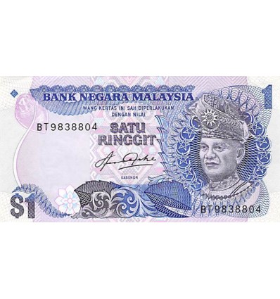 1 Ringgit Malaisie N.D. (1981-1983)