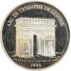 15 Ecus / 100 Francs Arc de Triomphe
