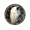 15 Ecus / 100 Francs Jean Monnet