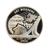 6.55957 Francs Art Moderne 1er type Construction de l'Europe