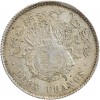 2 Francs Norodom Ier Cambodge Argent - Frappe Frustre - Frappe Médaille