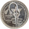 Essai de 500 Francs Afrique de l'Ouest (Etats) Argent