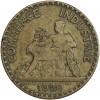 2 Francs Chambre de Commerce Troisième République
