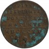 1 Baiocco Pie VII - Vatican
