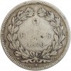 Gouvernement de Défense Nationale