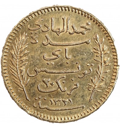 20 Francs Or - Tunisie