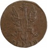 1 Heller Allemagne - Francfort