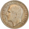 10 Dinars Alexandre Ier Yougoslavie Argent
