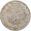 2 1/2 Dirhams Maroc Argent