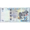 10 Bolivianos Bolivie (2018)