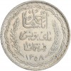 10 Francs Tunisie Argent