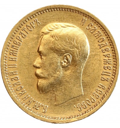 10 Roubles Nicolas II - Russie