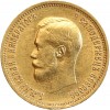 10 Roubles Nicolas II - Russie