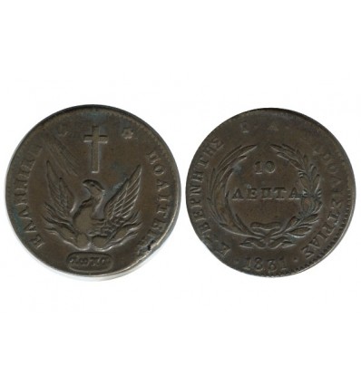 10 Lepta Grèce