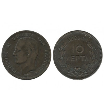 10 Lepta Grèce