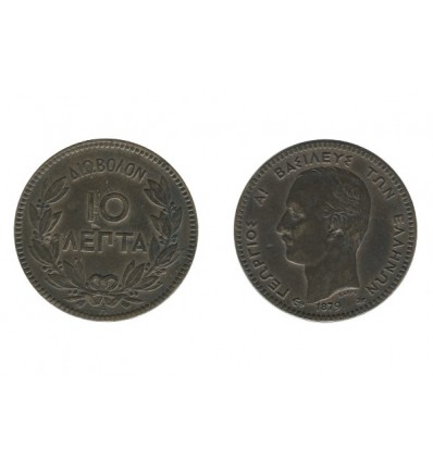 10 Lepta Grèce