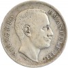 1 Lire Victor Emmanuel III Italie Argent - Italie Réunifiée