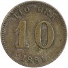 10 Ore Oscar II Suède Argent