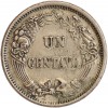 Avers : soleil radié

Revers : UN / CENTAVO entre deux cornes d'abondance
