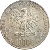 10000 Zloty Visite du Pape Jean Paul II