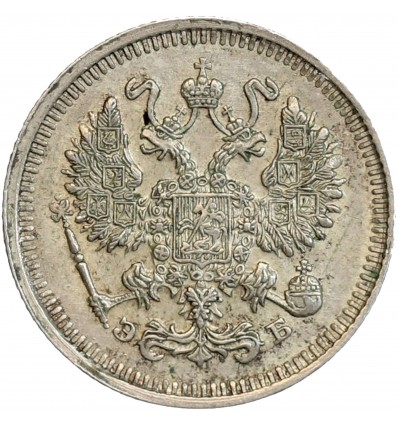 10 Kopecks Nicolas II Russie Empire Argent