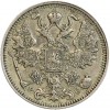 15 Kopecks Nicolas II Russie Empire Argent