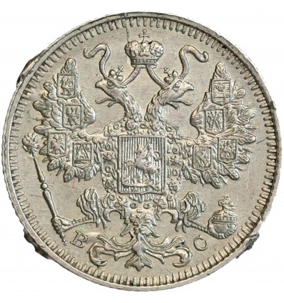 15 Kopeks Nicolas II Russie Empire Argent