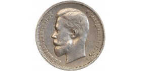 50 Kopecks Nicolas II Russie Empire Argent