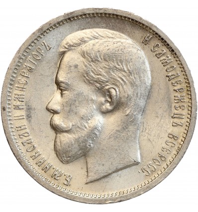 50 Kopecks Nicolas II Russie Empire Argent