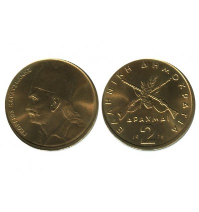 2 Drachmes Grèce